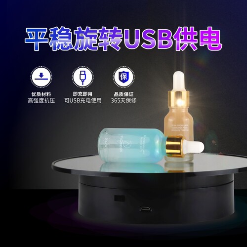 旋转展示台电动USB转盘 旋转展示架 直播主播视频拍摄旋转展示台 - 图0