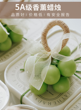仿真葡萄串装饰礼盒香氛挂件床头助眠香薰蜡烛高颜值精致伴手礼品