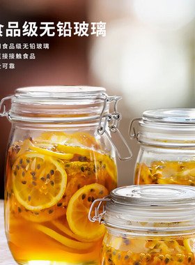 玻璃瓶带盖子透明储物罐密封瓶子玻璃瓶密封罐茶叶罐子