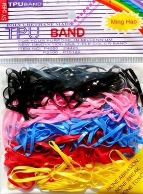 日本皮套TUP BAND 彩色日本皮筋 小袋皮筋 5色 100个装 8袋包邮