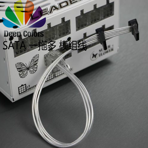 用於振華Leadex SATA一拖多模組線 1000W 750w 650w 電源模組線材