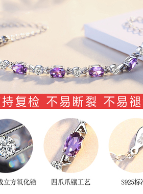 紫水晶纯银手链女ins小众设计