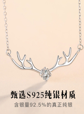 一路有你纯银项链女情人节礼物