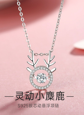 一鹿有你纯银项链女ins小众灵动