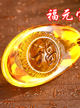 琉璃水晶招财元宝聚宝盆办公室摆