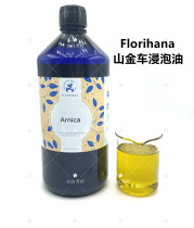 Florihana with J Mountain gold cart soaking oil 20ML Split Base Oil Sunflower Seed Oil Bottom Little White Fanged