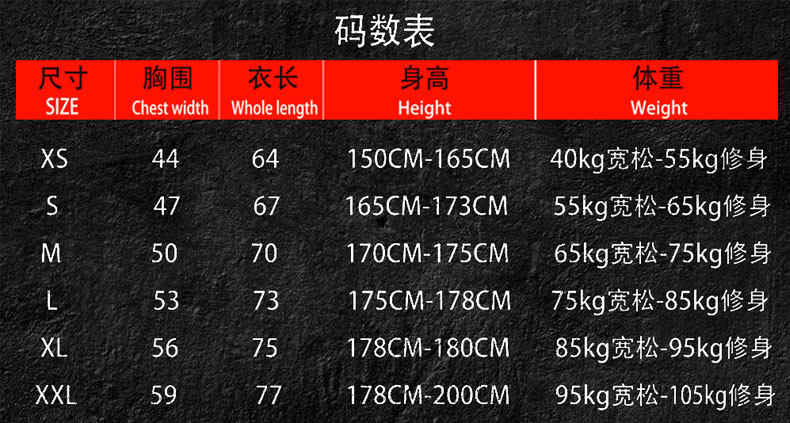 Thai Tiger Thai Boxing Sleeveless T Shirt Demanding Fighting Fight Mma Short Pants Scattered To Fight Male And Female Drug Ufc