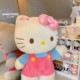 Cute KT cat plush toys Katie cat doll pillows for girls birthday gifts dolls sleeping with Valentine's Day