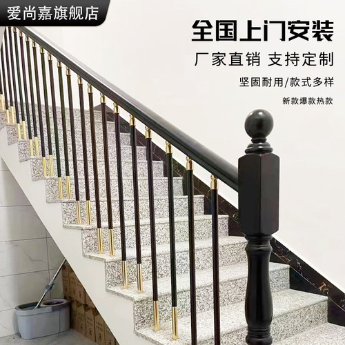 楼梯扶手现代简约轻奢风实木扶手别墅室内栏杆铝合金楼梯护栏阳台 - 图0