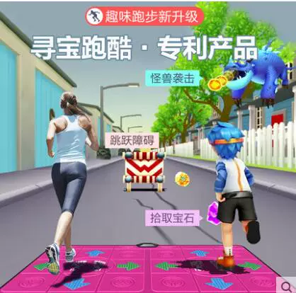 Беспроводная танцующая игровая приставка для двоих, детская спортивная одежда для йоги, человеческий датчик, увеличенная толщина