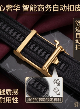 男士皮带真皮内穿式自动扣不锈钢腰带简约百搭裤带潮流新款