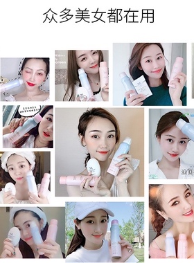 OMichly美挚颜Misszhang防护抗晒喷雾全身脖子一抹白