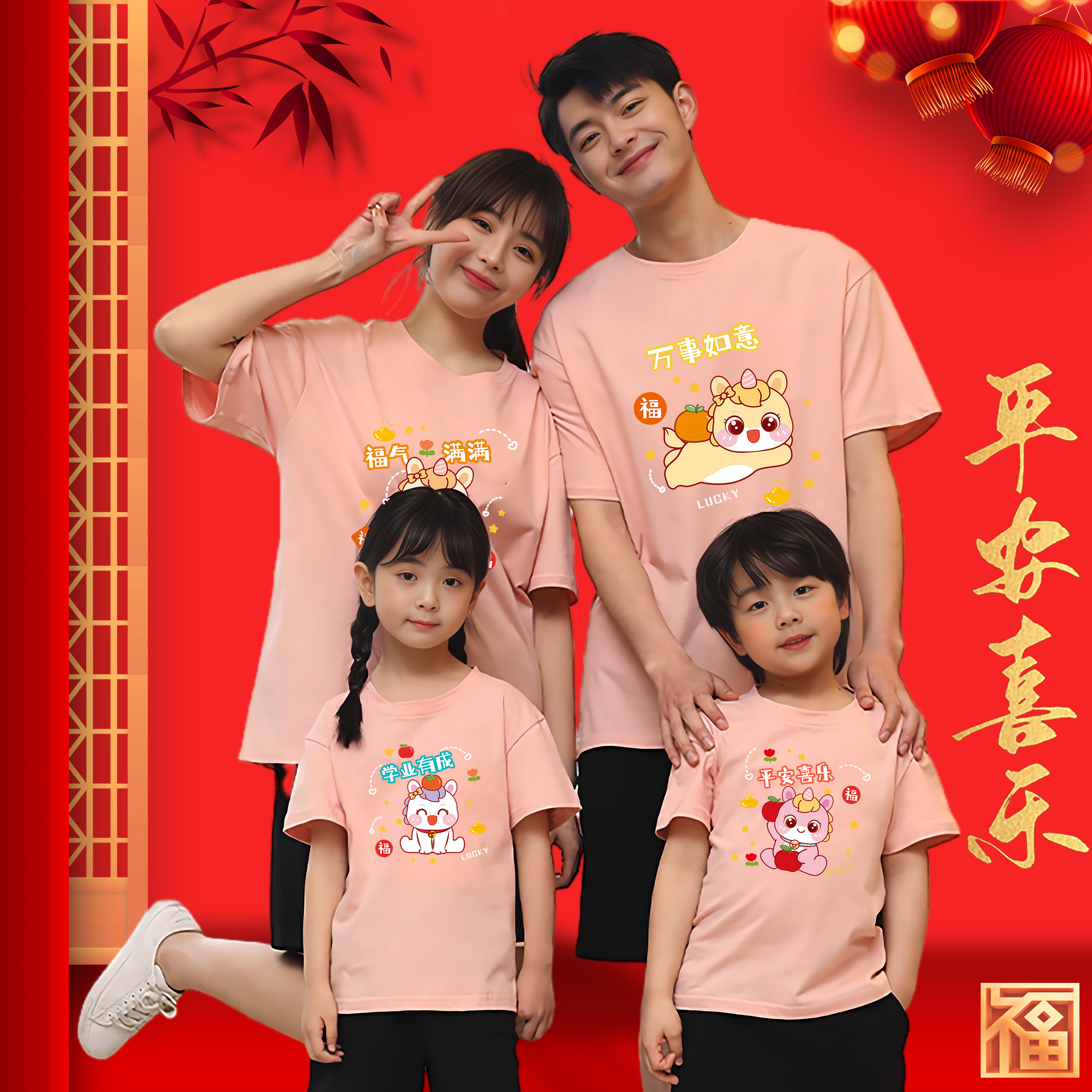 2026马年t恤新年短袖过年衣服春节年会情侣装红色活动男女本命年,淘宝优惠券,粉丝福利购,淘宝优惠卷