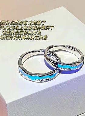 【光年系列】银色珐琅戒指夜光年之境闺蜜食指戒指极光情侣对戒
