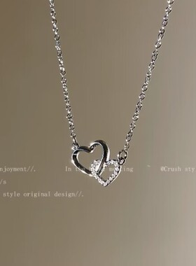 心心相扣项链女小众气质简约纯银心形甜美锁骨链送女友生日礼物