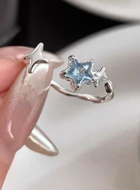 小众甜美设计蓝色星星开口戒指女轻奢重工个性百搭高级感指环