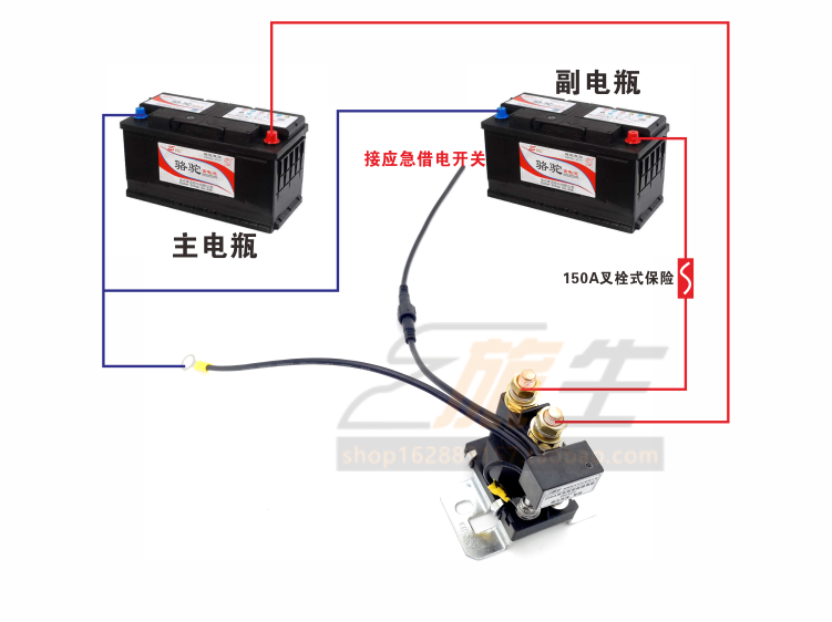 房车双电瓶隔离器 12V 24V 200A双电池智能管理控制器 锂铅电通用 - 图0