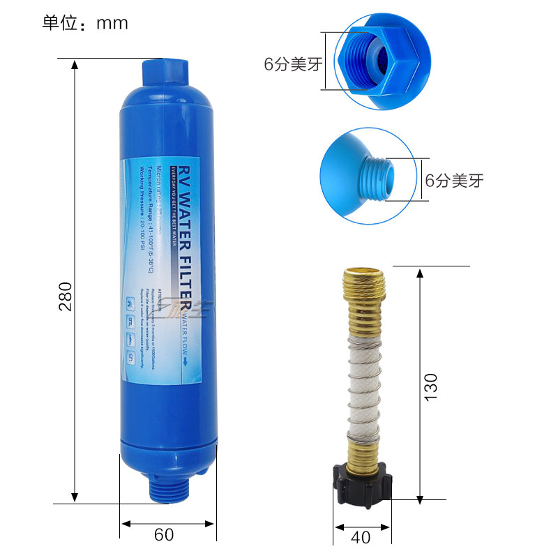 房车食品级加水管 无异味 搭配过滤器更安全饮用水 房车生活用品,淘宝优惠券,粉丝福利购,淘宝优惠卷