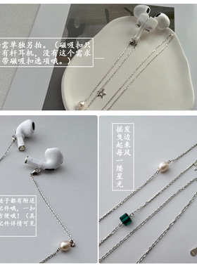 防丢链眼镜链挂脖女口罩链