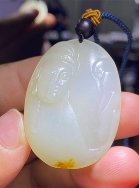新疆和田玉白玉籽料观音挂件