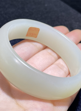 小石头和田白玉山料手镯