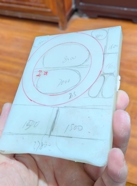 小石头和田玉白玉山料1232631