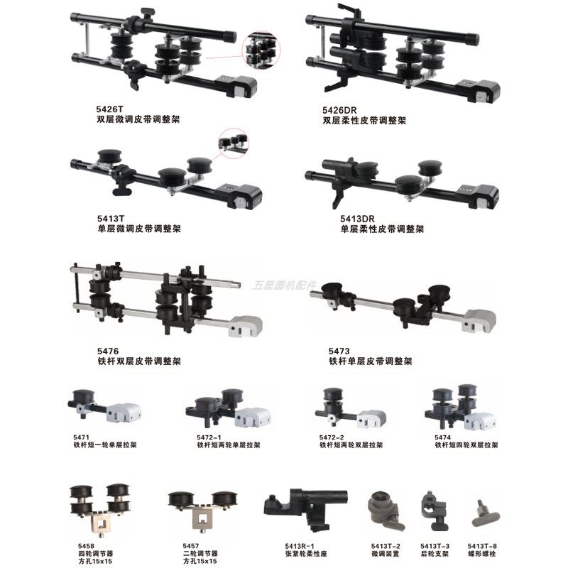 针织大圆机配件双层张紧轮架皮带调整架输纱器牙带拉架微调张力架,淘宝优惠券,粉丝福利购,淘宝优惠卷