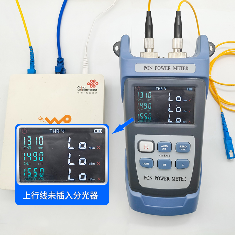 资源核查端口清查PON光功率计光猫在线光纤测试仪用户终端检测仪