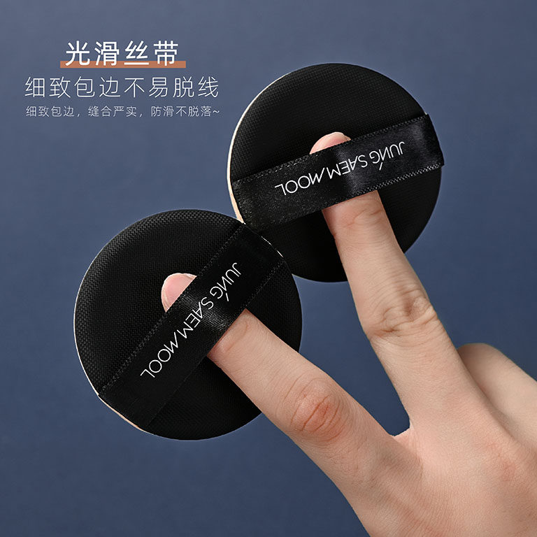 郑瑄茉气垫粉扑不吃粉干湿两用粉底液BB霜cc霜专用粉扑圆形通用,淘宝优惠券,粉丝福利购,淘宝优惠卷