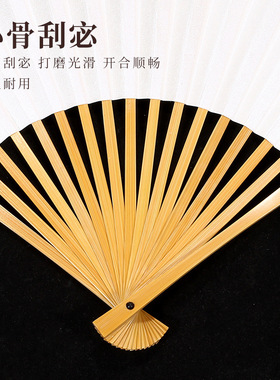 95寸水磨玉竹古风扇子绘画宣纸苏工扇面文玩空白扇子漆扇