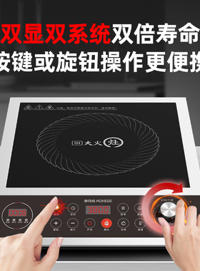 奥克格商用电磁炉3500W爆炒