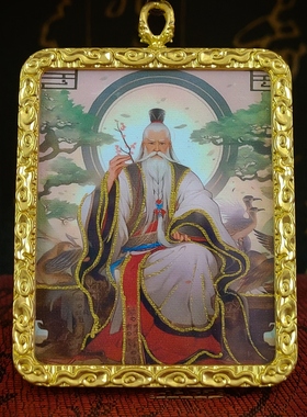 中岳嵩山  太乙 文帝 月老 CKU 吊坠唐卡