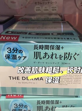 皇后秘密烟酰胺补水提亮面膜