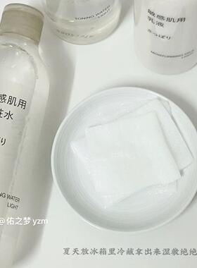 无印良品滋养正常规格水乳套装