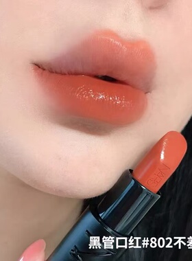 NARS娜斯细管哑光显白口红