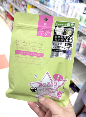 皇后的秘密限定补水提亮面膜