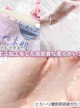 日本本土CLEAR TURN高丝高保湿爆弹素肌滋润面膜敏感肌补水7枚入