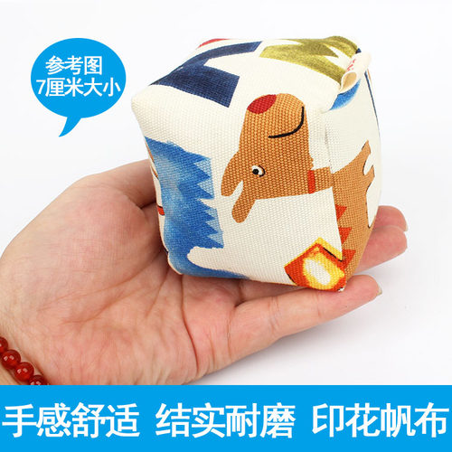 小号儿童丢沙包学生手工投掷沙包健身运动娱乐游戏幼儿园玩具耐摔 - 图1