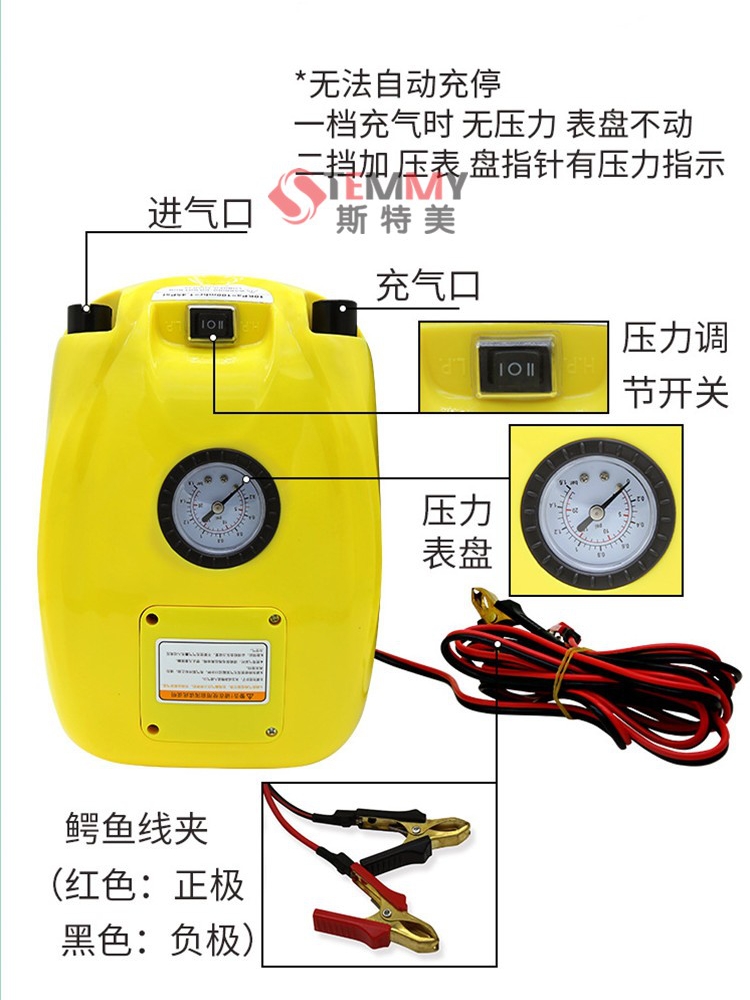 橡皮艇皮划艇充气船冲锋舟户外高压电动充气泵12V车载汽艇GP80泵-图2