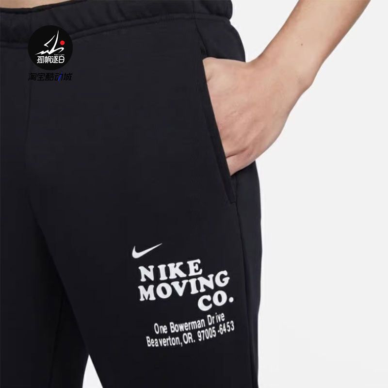 Nike耐克男子休闲宽松舒适针织束脚收口运动卫裤长裤 FD9897-010,淘宝优惠券,粉丝福利购,淘宝优惠卷