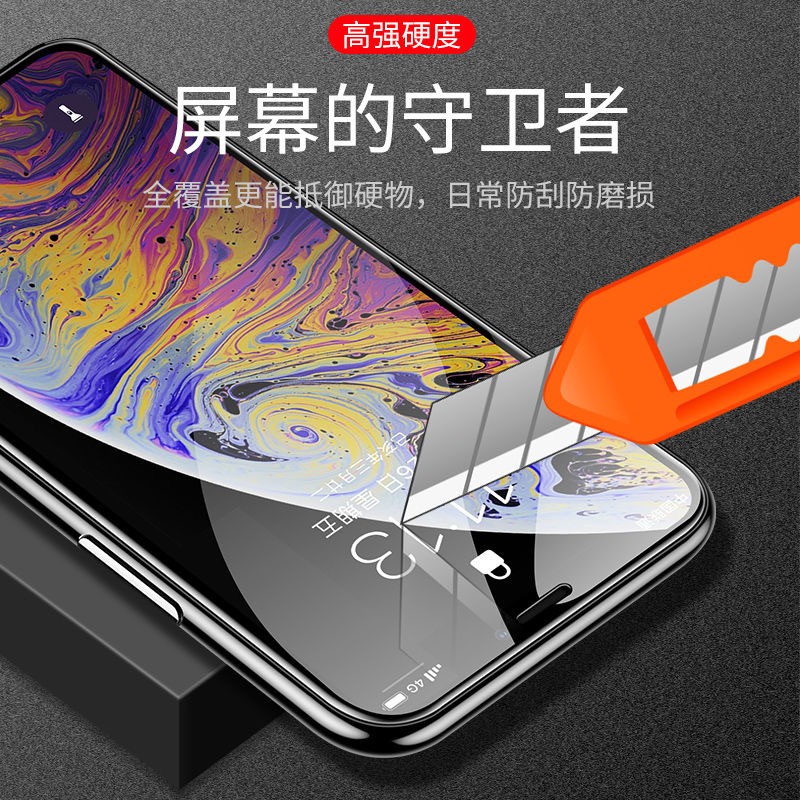 苹果X iphone6s plus7钢化膜8手机膜12/13/14/15 XR 11 PRO XSMAX 8P 14PLUS SE2/3 MAX-图0