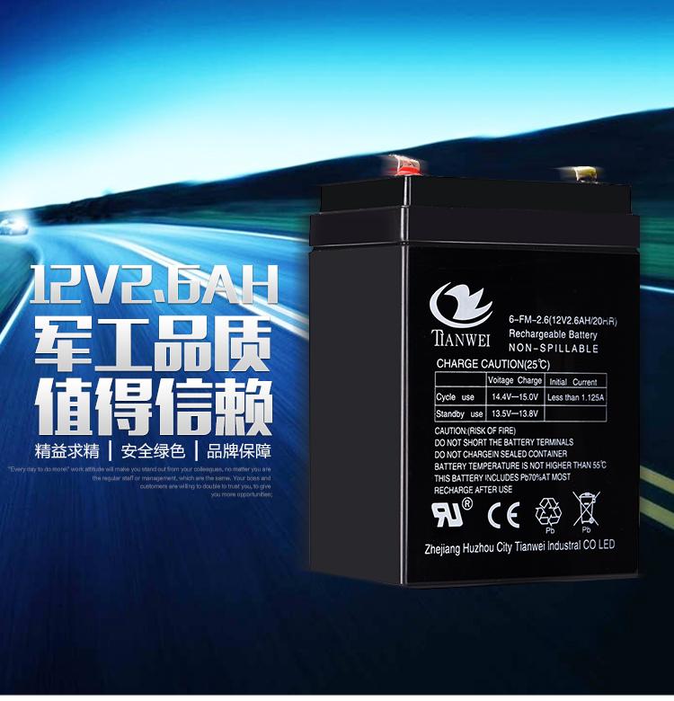 12V2.6AH拉杆音响小电瓶替12V2.5A3A2.8电梯安防医疗弥雾机蓄电池 - 图1