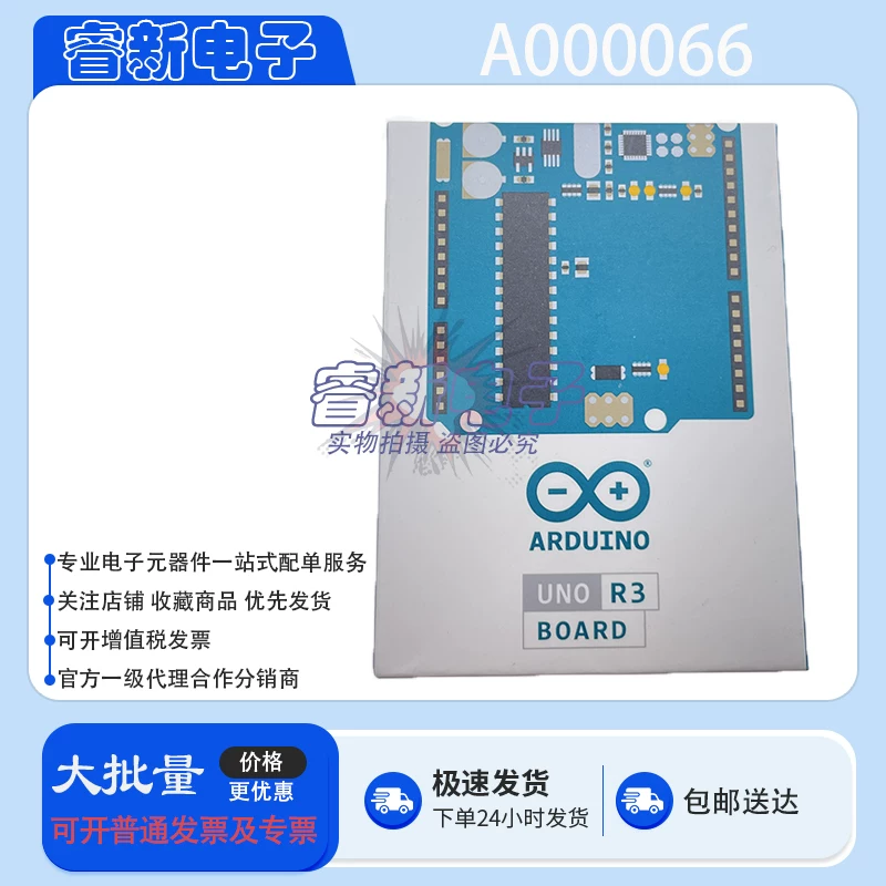 Оригинальная плата Arduino UNO R3 A000066 микроконтроллер Atmega328p