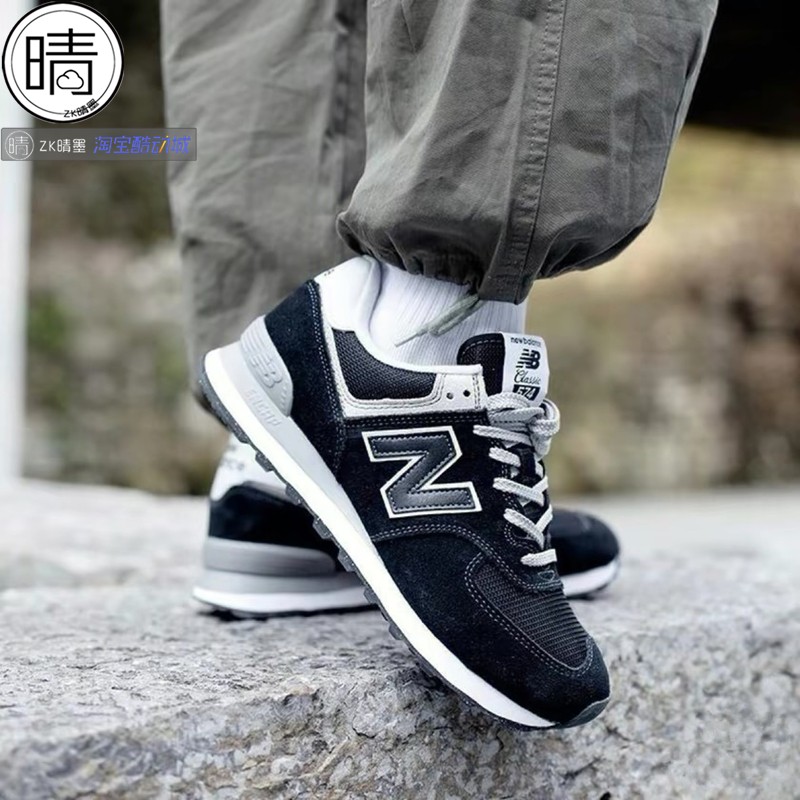 New Balance NB 574 系列低帮跑步鞋U574KBG U574BSG U574ESC - 图0