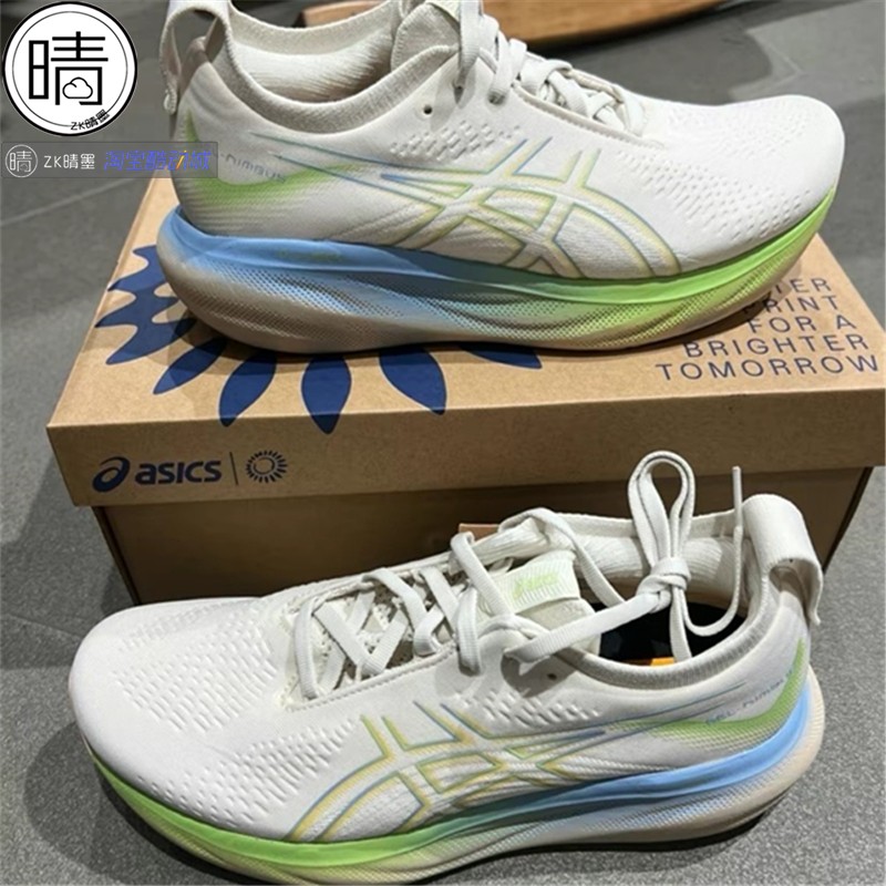 ASICS GEL-NIMBUS25缓冲跑步鞋1011B774/1011B821/1011B750—100 - 图0