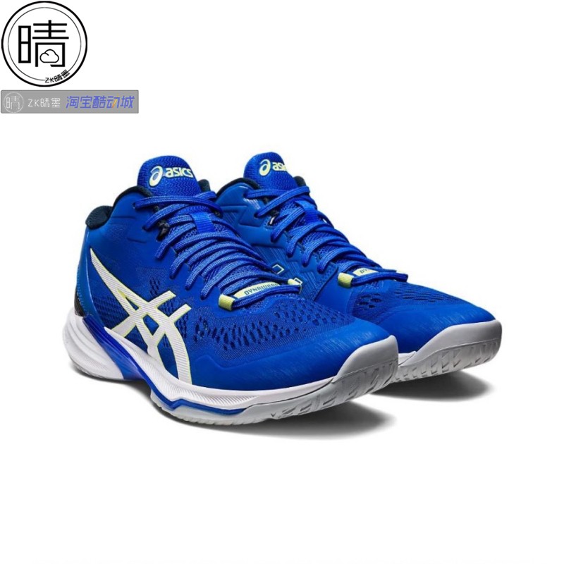 Asics SKY ELITE FF MT 2减震中练排球鞋 1051A065-101-404-005 - 图0