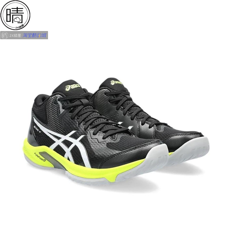 Asics BEYOND FF羽毛球鞋1071A092-100 1072A095 1071A095-001-图2