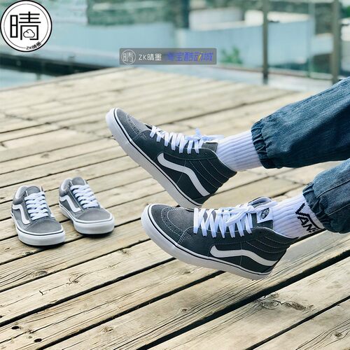 VANS 安纳海姆Sk8-Hi高帮男女休闲板鞋 VN0A38GFUBT VN0A4BV6195 - 图0