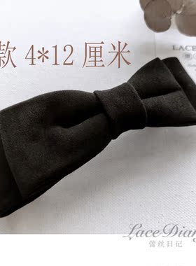 蕾丝日记羊猄绒羊皮复古蝴蝶结黑