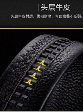 全卡槽全牙头层牛皮男皮带